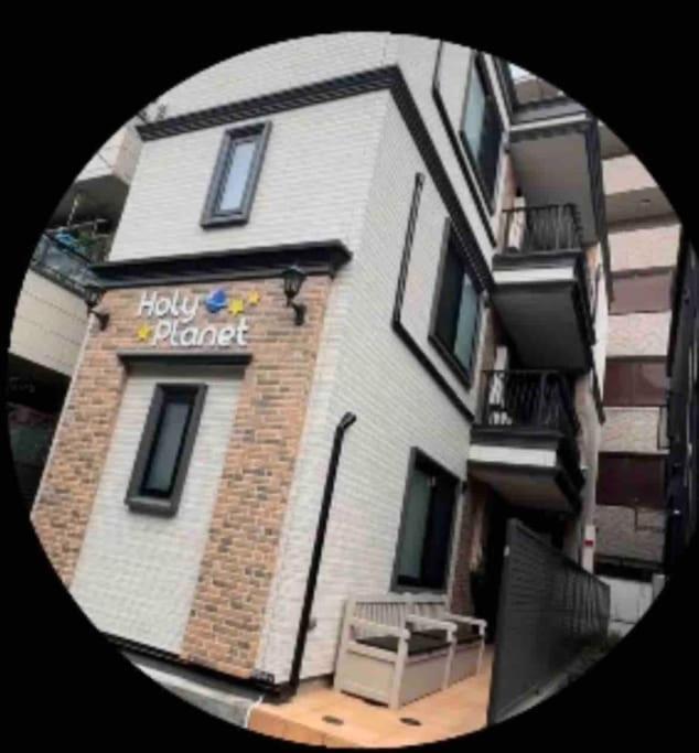 Holy Planet Holiday home